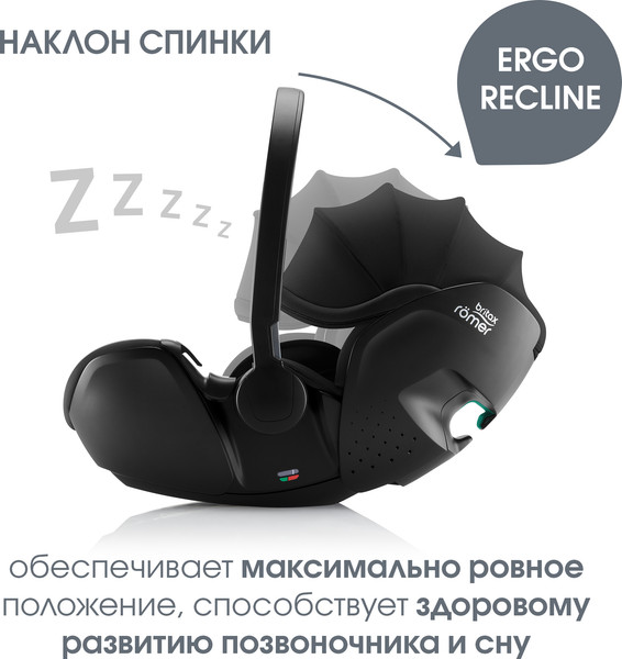 Изображение товара Автокресло Britax Romer Baby-Safe Pro + Vario Base 5z (Space Black)