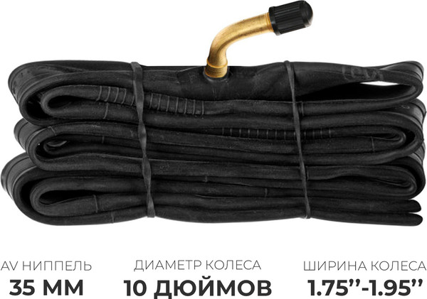 Изображение товара Камера для велосипеда Dream Bike 10x1.75-1.95 AV / 5415647