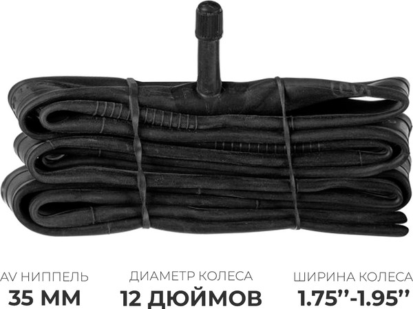 Изображение товара Камера для велосипеда Dream Bike 12x1.75-1.95 AV 35мм / 9331109