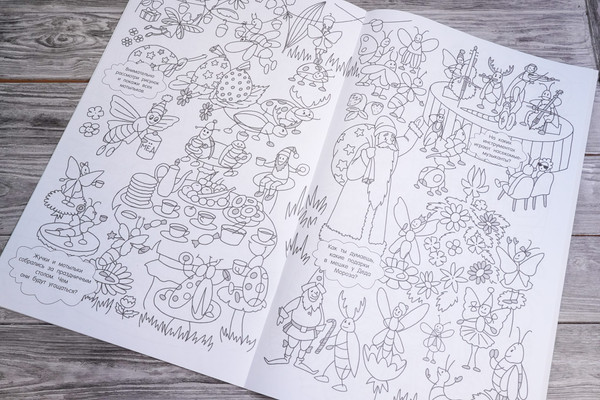 Изображение товара Раскраска АСТ Новогодние приключения, мягкая обложка