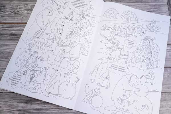 Изображение товара Раскраска АСТ Новогодние приключения, мягкая обложка