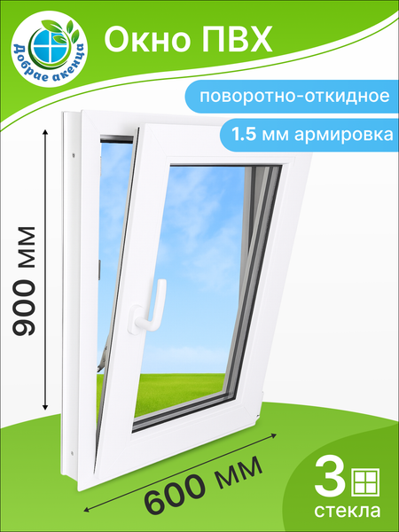 Изображение товара Окно ПВХ Добрае акенца Поворотно-откидное 3 стекла (900x600)