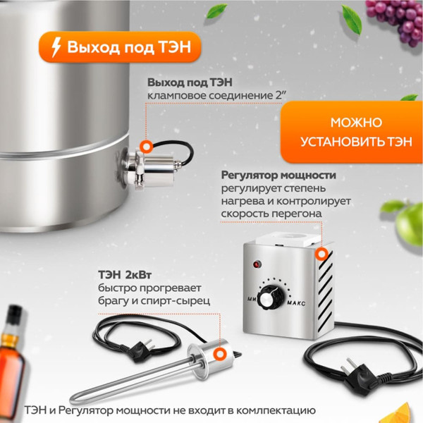 Изображение товара Дистиллятор бытовой ДОБРЫЙ ЖАР Lux 3 дюйма (37л)