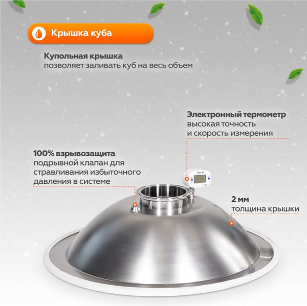 Изображение товара Дистиллятор бытовой ДОБРЫЙ ЖАР Lux 3 дюйма (37л)