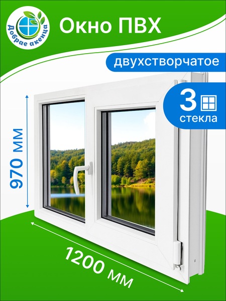 Изображение товара Окно ПВХ Добрае акенца Двухстворчатое с поворотно-откидной створкой 3 стекла (970x1200)