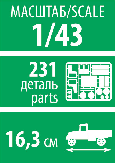 Изображение товара Сборная модель Звезда Самосвал Kamaz-65115 / 43006