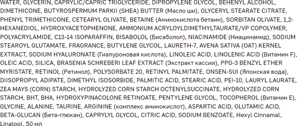 Изображение товара Крем для лица Etre Age Expert Royal Lifting дневной (50мл)