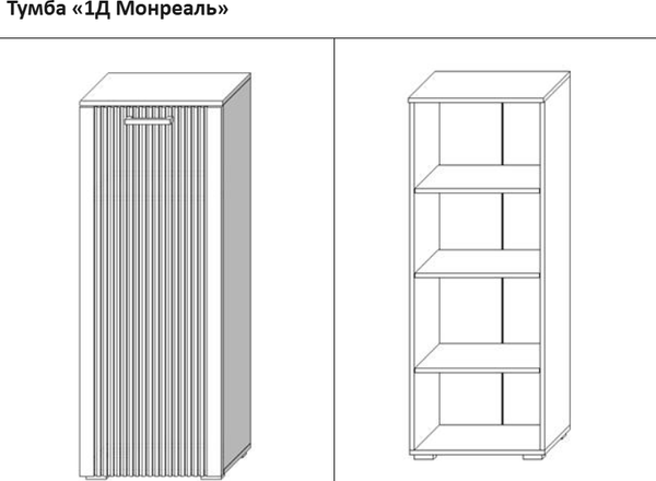 Изображение товара Горка Мебель-КМК Монреаль 1 КМК 1081 (белый текстурный/М3 ясень белый текстурный)