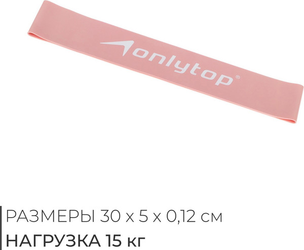 Изображение товара Эспандер Onlytop 5465079 (пудровый)