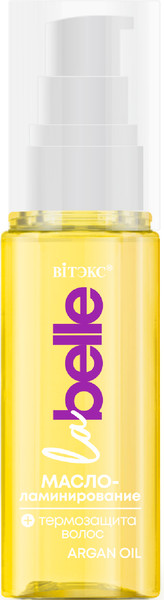 Изображение товара Масло для волос Витэкс La Belle Ламинирование + Термозащита с маслом арганы (50мл)