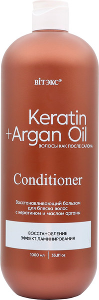 Изображение товара Бальзам для волос Витэкс Keratin+Argan Oil Восстанавливающий для блеска (1л)