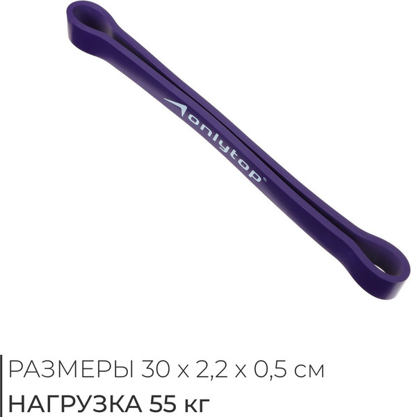 Изображение товара Эспандер Onlytop 3551209 (фиолетовый)