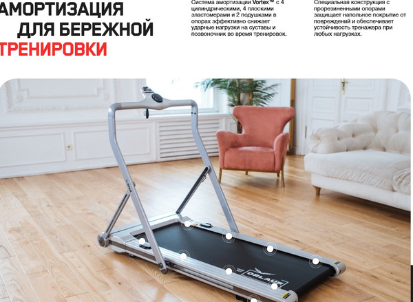 Изображение товара Электрическая беговая дорожка Orlauf OWL / 12718 (серебристый)