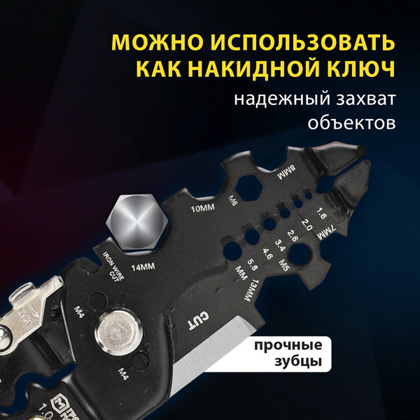 Изображение товара Плоскогубцы Грандмастер Многофункциональные PL-215 / 671259