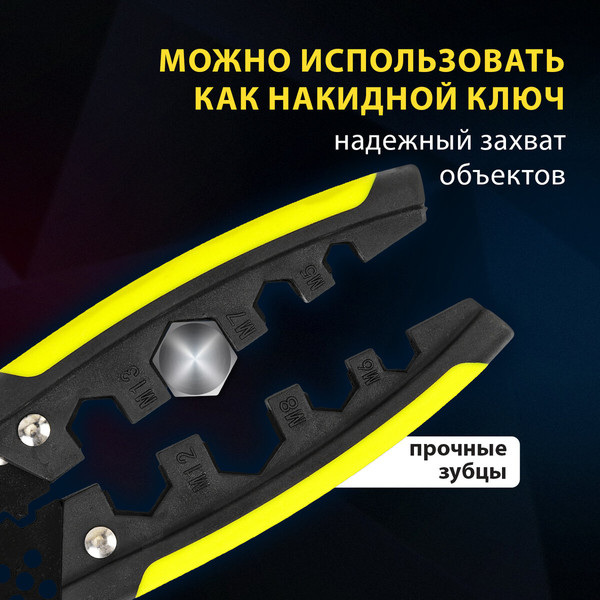 Изображение товара Плоскогубцы Грандмастер Многофункциональные PL-190 / 671260