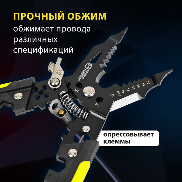 Изображение товара Плоскогубцы Грандмастер Многофункциональные PL-190 / 671260
