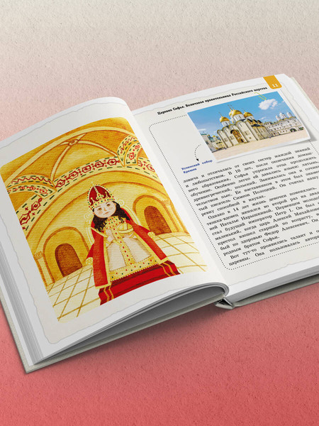 Изображение товара Энциклопедия Эксмо Выдающиеся русские девочки, о которых знает весь мир (Андрианова Наталья)