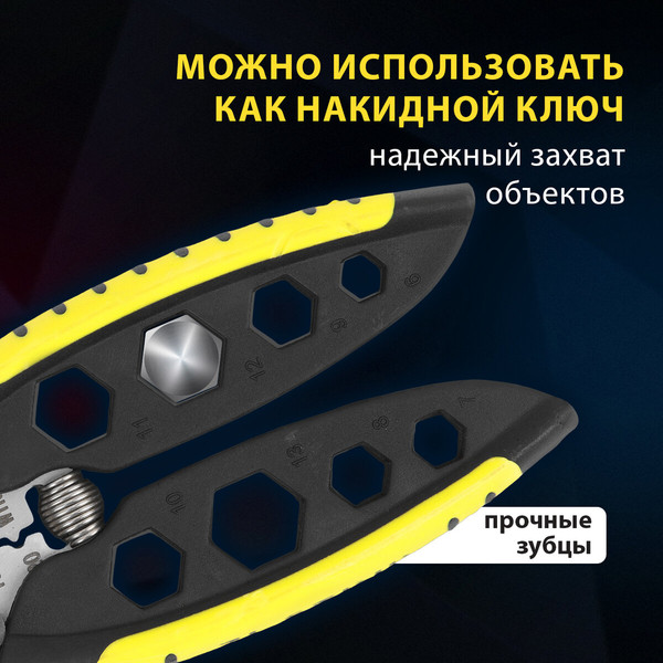Изображение товара Плоскогубцы Грандмастер Многофункциональные PL-185 / 671262