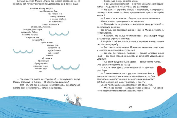 Изображение товара Книга Эксмо Алиса в Стране чудес, твердая обложка (Кэрролл Льюис)