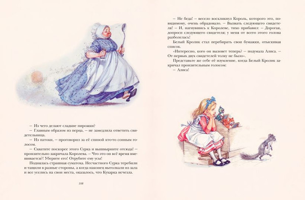 Изображение товара Книга Эксмо Алиса в Стране чудес, твердая обложка (Кэрролл Льюис)