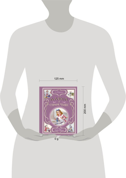 Изображение товара Книга Эксмо Алиса в Стране чудес, твердая обложка (Кэрролл Льюис)