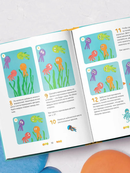 Изображение товара Развивающая книга Бомбора Рисуем пластилином! Красивые картины для дет. и их родит. (Фураева Светлана)