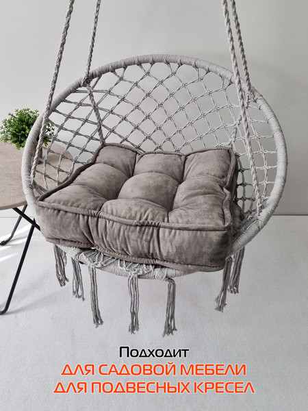 Изображение товара Подушка на стул MATEX Big Pouf / 67-498 (серый)