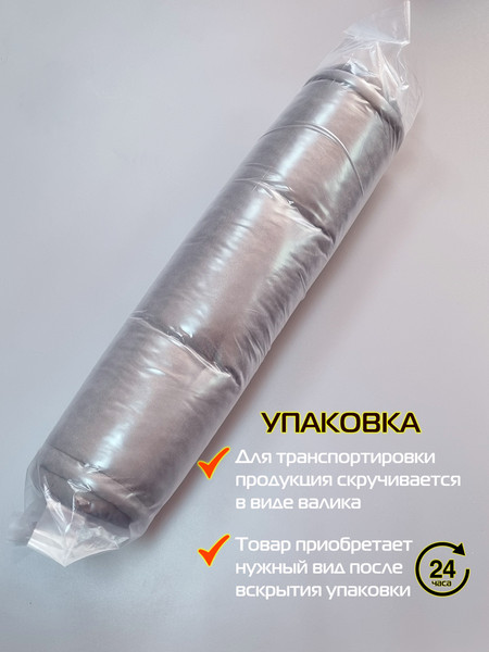 Изображение товара Подушка на стул MATEX Big Pouf / 67-498 (серый)