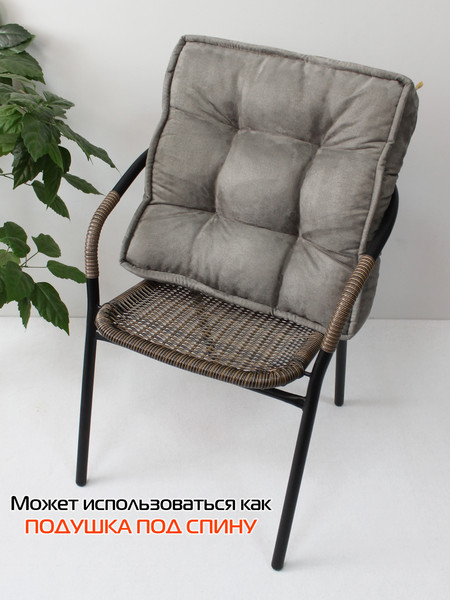 Изображение товара Подушка на стул MATEX Big Pouf / 67-498 (серый)