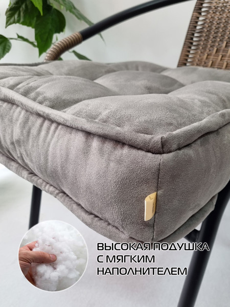 Изображение товара Подушка на стул MATEX Big Pouf / 67-498 (серый)