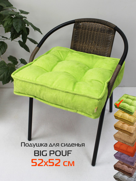 Изображение товара Подушка на стул MATEX Big Pouf / 67-504 (фисташковый)