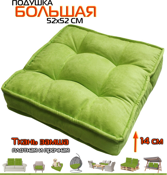 Изображение товара Подушка на стул MATEX Big Pouf / 67-504 (фисташковый)