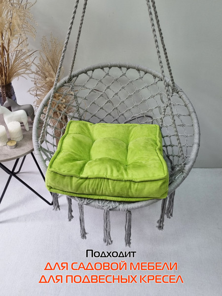 Изображение товара Подушка на стул MATEX Big Pouf / 67-504 (фисташковый)