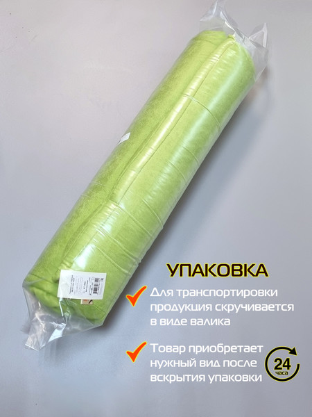 Изображение товара Подушка на стул MATEX Big Pouf / 67-504 (фисташковый)