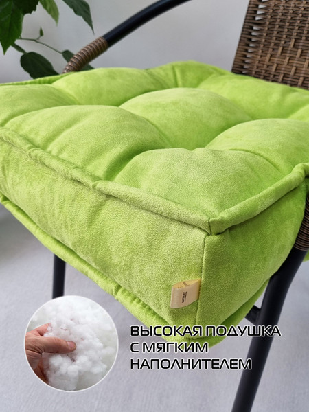 Изображение товара Подушка на стул MATEX Big Pouf / 67-504 (фисташковый)