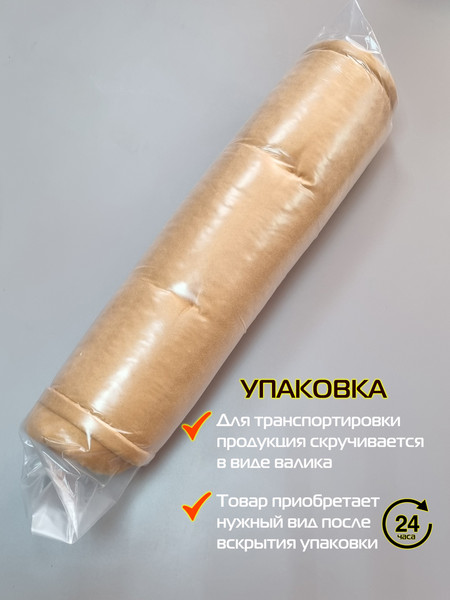 Изображение товара Подушка на стул MATEX Big Pouf / 67-511 (карамельный)