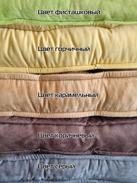Изображение товара Подушка на стул MATEX Big Pouf / 67-511 (карамельный)