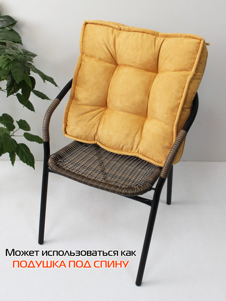 Изображение товара Подушка на стул MATEX Big Pouf / 67-511 (карамельный)