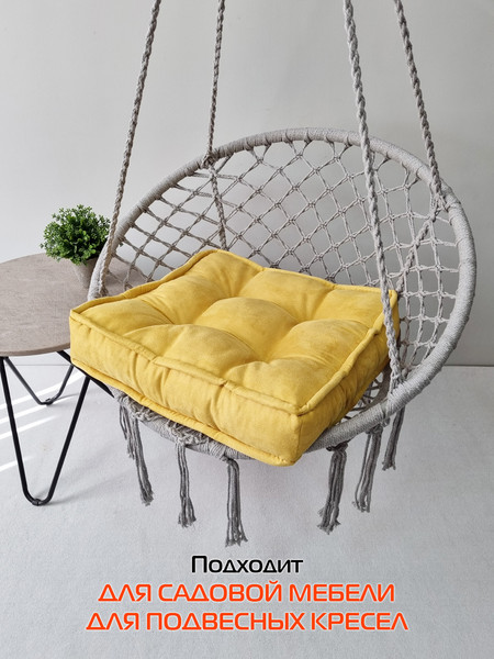 Изображение товара Подушка на стул MATEX Big Pouf / 20-370 (горчичный)