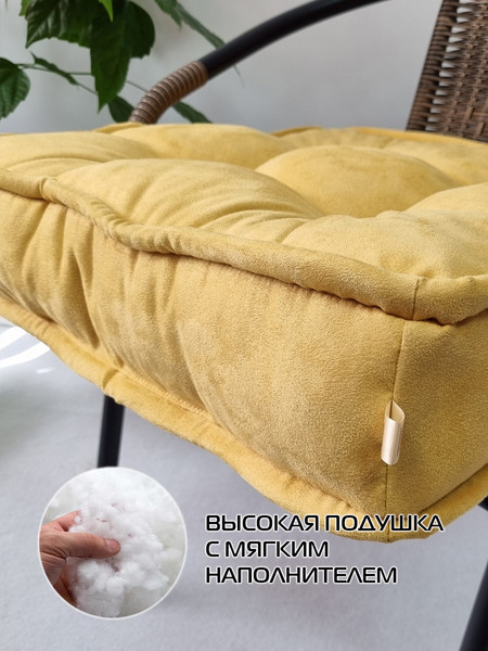 Изображение товара Подушка на стул MATEX Big Pouf / 20-370 (горчичный)