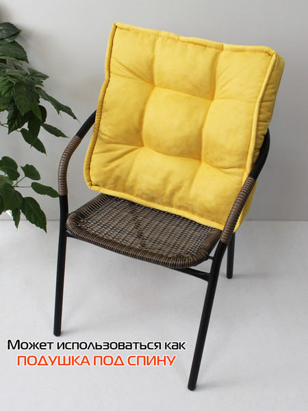 Изображение товара Подушка на стул MATEX Big Pouf / 20-370 (горчичный)