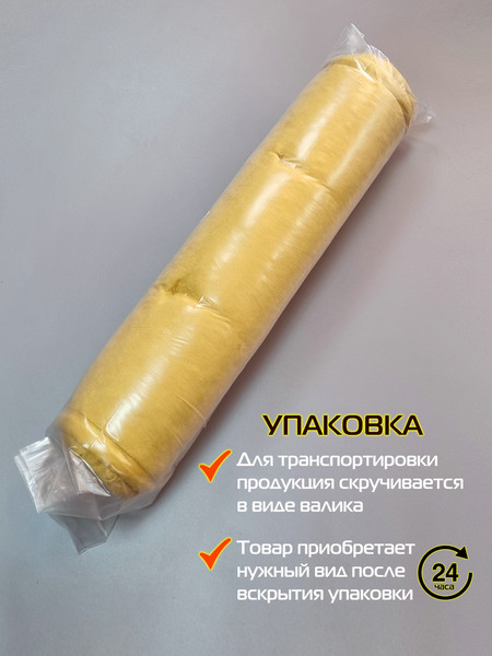 Изображение товара Подушка на стул MATEX Big Pouf / 20-370 (горчичный)