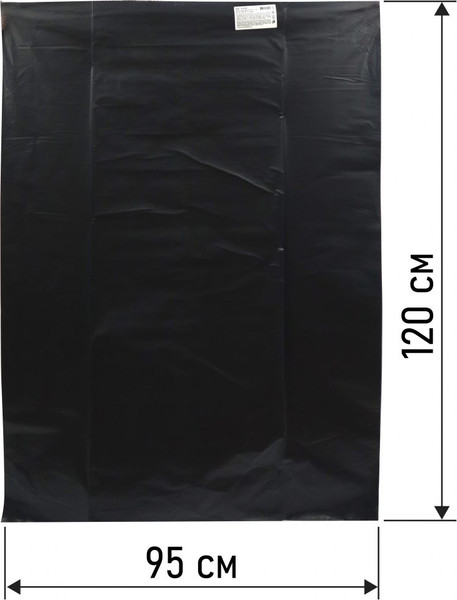 Изображение товара Пакеты для мусора Avikomp 41599 (10шт)