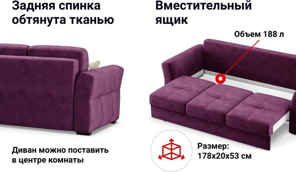 Изображение товара Диван Moon Family Манхэттен 115 / 80625053