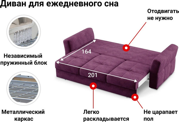 Изображение товара Диван Moon Family Манхэттен 115 / 80625053