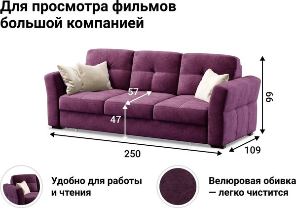 Изображение товара Диван Moon Family Манхэттен 115 / 80625053