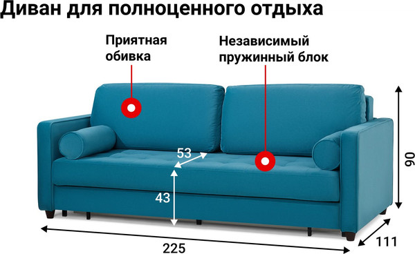 Изображение товара Диван Moon Family Шеффилд 121 / 80629477