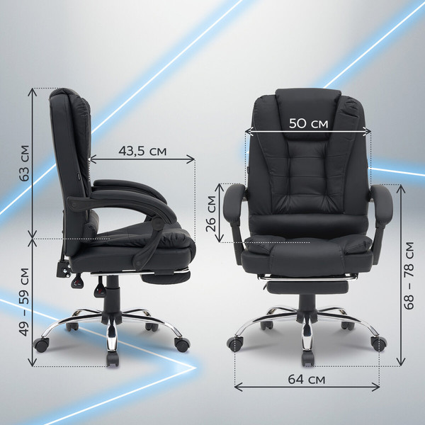 Изображение товара Кресло офисное Cromex MS-005 / 532958 (черный)