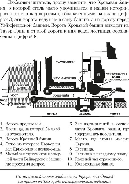 Изображение товара Книга Азбука Тайна Безумного Шляпника, мягкая обложка (Карр Джон Диксон)