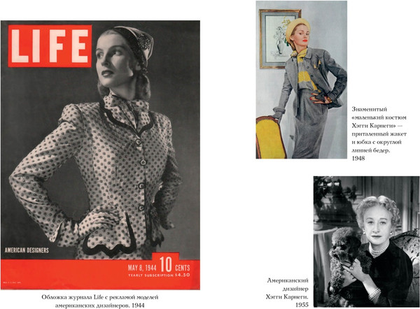 Изображение товара Книга КоЛибри Когда женщины правили Пятой авеню, твердая обложка (Сэтоу Джули)